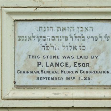 FS-SENEKAL-Jewish-Synagogue_06