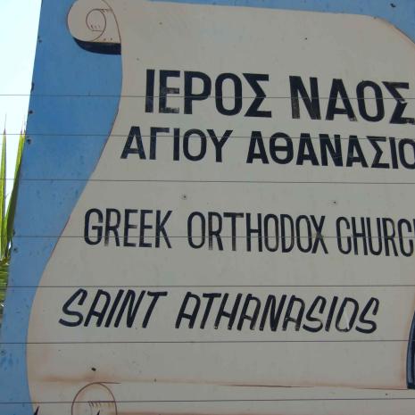 GAU-BENONI-Greek-Orthodox-Church_03