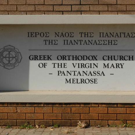 GAU-Johannesburg-MELROSE-Pantanassa-Greek-Orthodox-Church_08