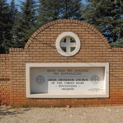 GAU-Johannesburg-MELROSE-Pantanassa-Greek-Orthodox-Church_07