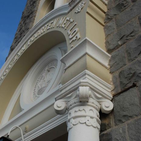 NC-HANOVER-Nederduitse-Gereformeerde-Kerk_18